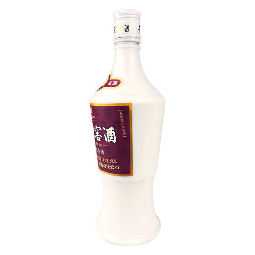【长期有货】平坝窖酒金奖纪念酒 52度兼香型白酒 整箱6瓶*500ml包邮 商品图3