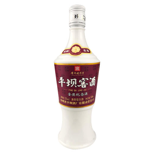 【长期有货】平坝窖酒金奖纪念酒 52度兼香型白酒 整箱6瓶*500ml包邮 商品图4