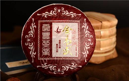 2013金易武(落水洞) 商品图0