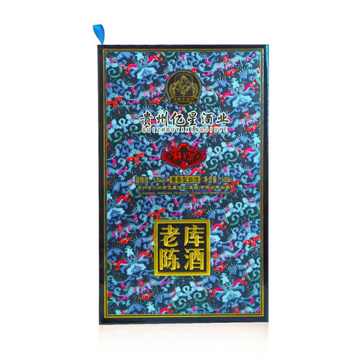 老库陈酒V20 酱香型53度白酒 整箱6瓶*500ml包邮 商品图6
