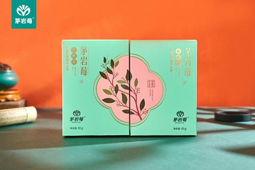 有机茅岩莓茶礼盒装 便携冲泡 清咽护嗓 回甘持久 商品图3
