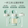 小萌象PPSU吸管杯学饮杯防漏呛及配件 商品缩略图2