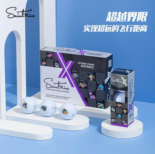 Saintnine 超标 X 远距三层球 商品图0