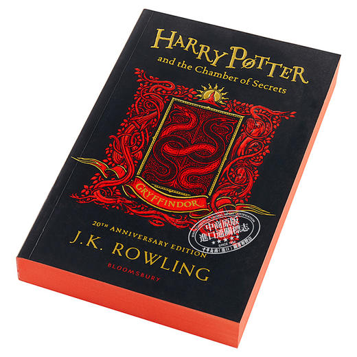 中商原版哈利波特与密室格兰芬多平装版学院珍藏版英文原版小说harry
