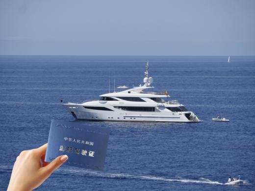 国内 A2F 游艇驾照培训 商品图0