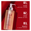 SK-II/sk-ii/sk2神仙水330ml  面部护肤精华露 补水修护【CDF】 商品缩略图3