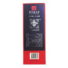 【平坝新品】平坝窖酒1988 兼香型52度白酒 整箱6瓶*500ml包邮 商品缩略图6