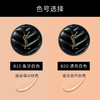 YSL/ysl 圣罗兰皮革气垫 杨树林恒久保湿遮瑕气垫BB霜 14g 商品缩略图2