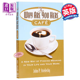 【中商原版】世界尽头的咖啡馆 英文原版 The Why Are You Here Cafe 人生哲学励志 John P. Strelecky