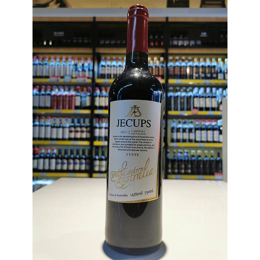 JECUPS特酿干红葡萄酒    2瓶包邮 商品图0