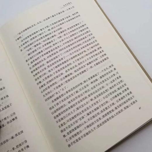 《马克吐温文集》全12册精装 张友松译 商品图7