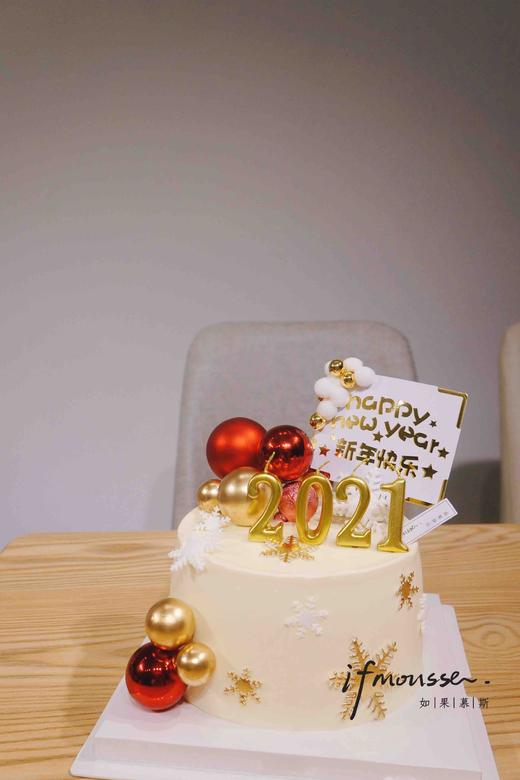 「元旦特别款」绽放2021 商品图0