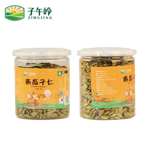 子午岭熟南瓜子仁250g/罐 商品图2