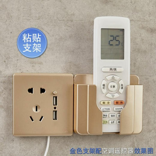 【壁挂收纳架2个装】客厅电视空调遥控器收纳盒 墙上免打孔遥控板盒床头手机收纳架 商品图1
