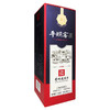 【平坝新品】平坝窖酒1988 兼香型52度白酒 整箱6瓶*500ml包邮 商品缩略图4