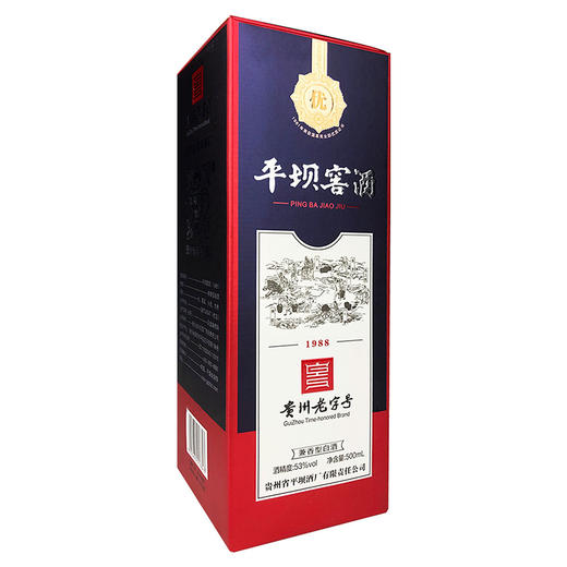 【平坝新品】平坝窖酒1988 兼香型52度白酒 整箱6瓶*500ml包邮 商品图4