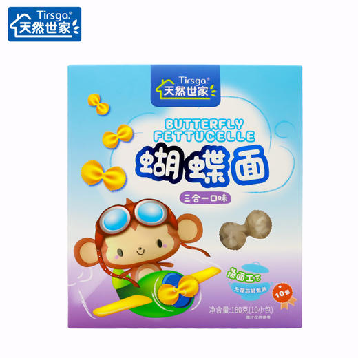 天然世家儿童主食 蝴蝶面 三合一味 宝宝儿童面片 商品图2