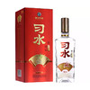 【担责产品】习酒习水铭钻醇雅香 52度浓香型白酒 整箱6瓶*500ml包邮 商品缩略图0