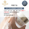 圣珂兰高保湿精华啫喱面霜 商品缩略图0