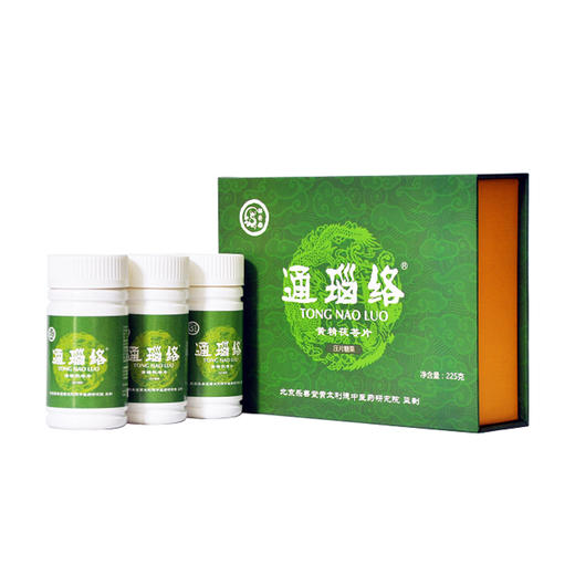 御医秘方通瑙络黄精茯苓片 商品图1