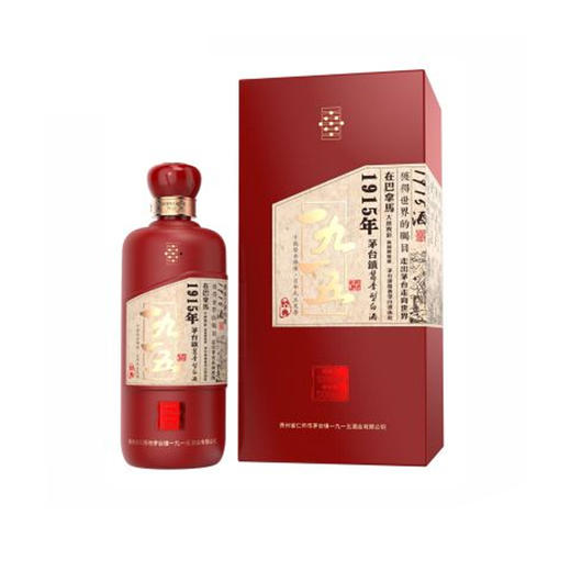 53°一九一五经典500ml   2瓶包邮 商品图0