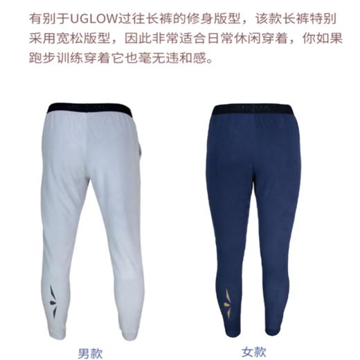 UGLOW限定版抓绒长裤KICK BACK PANT男女款春秋季跑步运动跑马拉松比赛裤子可定制 商品图6