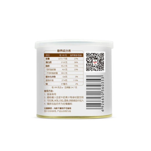 有机亚麻籽225g 商品图1