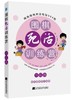 2本新书套装《围棋实战——名局妙手》&《围棋死活训练营 中级篇》 商品缩略图1