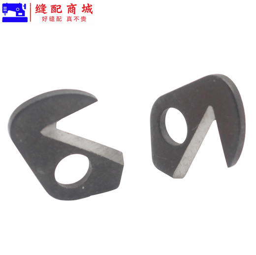 锁边机割线刀片 M700款 747款拷边机 包缝机 锁边机 碼边机通用型割线刀 拉线刀 商品图8