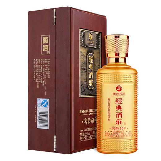 52度贵州习酒经典酒庄窖龄60 500ml 商品图0