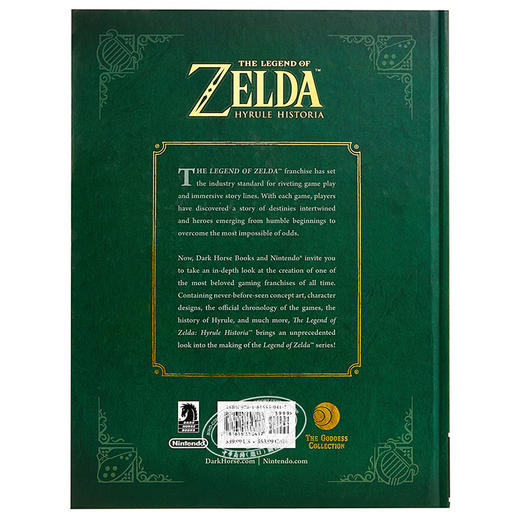 预售 萨尔达传说：海拉尔编年史 游戏设定集 英文原版 The Legend of Zelda: Hyrule Historia Shigeru Miyamoto 黑马出版 书籍 商品图1