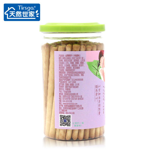 天然世家 儿童山药棒饼干 原味  蔬菜味 什锦果味 宝宝儿童零食 商品图2