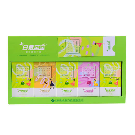 礼盒装含50小袋白金芋宝膳食纤维云南富源魔芋粉无糖代餐粉魔芋胶膳食