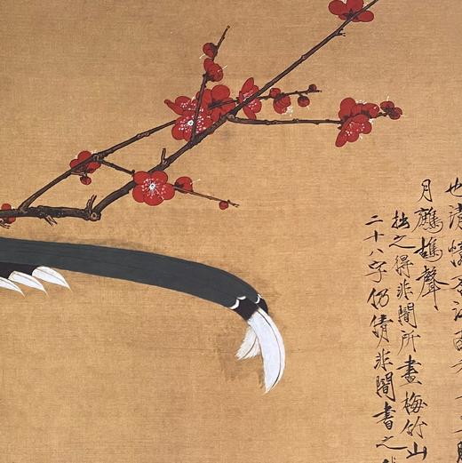 【定制书画】于非闇《红梅鹧鸪图》绢本 镜片 馆藏书画高仿复制艺术品（付款后28天内发货） 商品图2