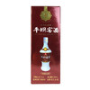 【长期有货】平坝窖酒金奖纪念酒 52度兼香型白酒 整箱6瓶*500ml包邮 商品缩略图6