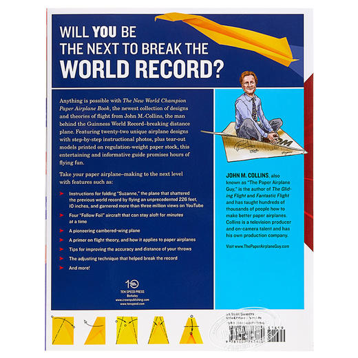 【中商原版】世界冠军教你叠纸飞机 英文原版 英文版 New World Champion Paper Airplane Book 玩具制作与装饰 平装 商品图1