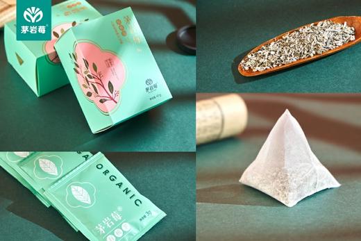 有机茅岩莓茶礼盒装 便携冲泡 清咽护嗓 回甘持久 商品图0