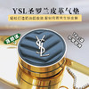YSL/ysl 圣罗兰皮革气垫 杨树林恒久保湿遮瑕气垫BB霜 14g 商品缩略图4