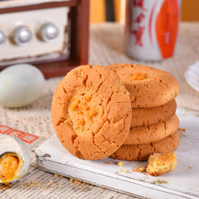 桃酥（咸蛋黄味）