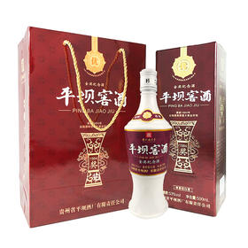 【长期有货】平坝窖酒金奖纪念酒 52度兼香型白酒 整箱6瓶*500ml包邮
