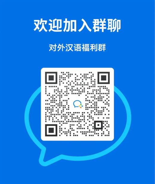 国际汉语教学汉字教学方法与技巧 对外汉语人俱乐部 商品图1
