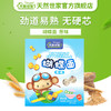 天然世家 儿童蝴蝶面  原味 宝宝儿童面条 商品缩略图4