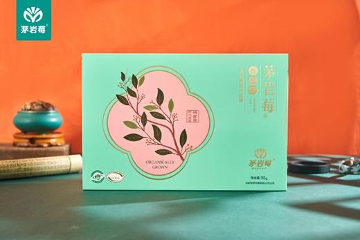 有机茅岩莓茶礼盒装 便携冲泡 清咽护嗓 回甘持久 商品图1