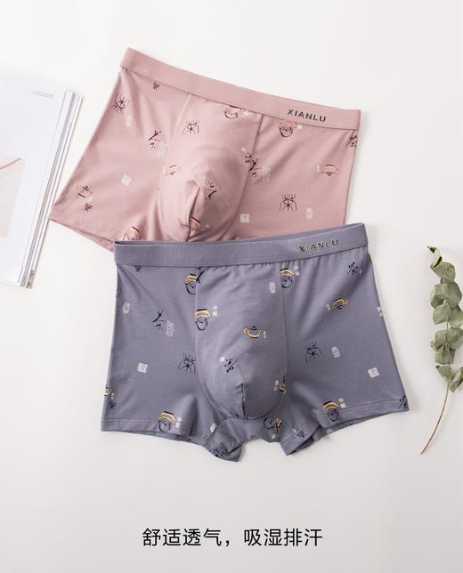 无积分赠品【特价】男士莫木代尔棉混纺茶酒国潮印花平角内裤3620A/3620B/13620 商品图1