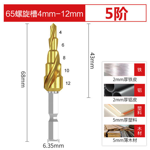 优豹宝塔钻 商品图8