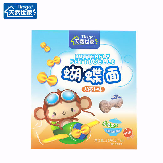 天然世家 儿童蝴蝶面 胡萝卜味 宝宝儿童面条 商品图3