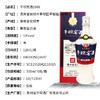 【平坝新品】平坝窖酒1988 兼香型52度白酒 整箱6瓶*500ml包邮 商品缩略图1