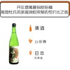 01 土井酒造 开运祝酒 纯米大吟酿 （精米步合50） Doi-Shuzo Kaiun Iwaizake Junmai Daiginjo 商品缩略图0
