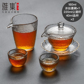 雅集 锤纹玻璃茶具冰丝套装 耐热加厚功夫茶具