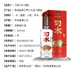 【担责产品】习酒习水铭钻醇雅香 52度浓香型白酒 整箱6瓶*500ml包邮 商品缩略图2